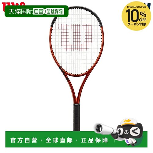 日本直邮Wilson BURN 100ULS V5.0 网球拍 (WR109111U) - 仅拍框