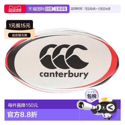 日本直邮Canterbury 5号橄榄球 AA00405 19（Men’s） [商品无编]