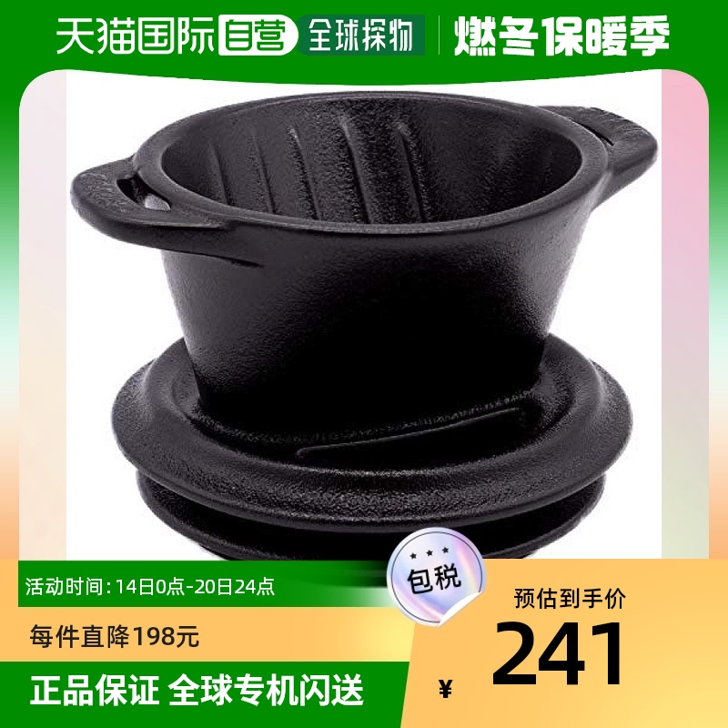 【日本直邮】staub咖啡器具手冲咖啡滤杯铸铁黑陶瓷制1~2杯