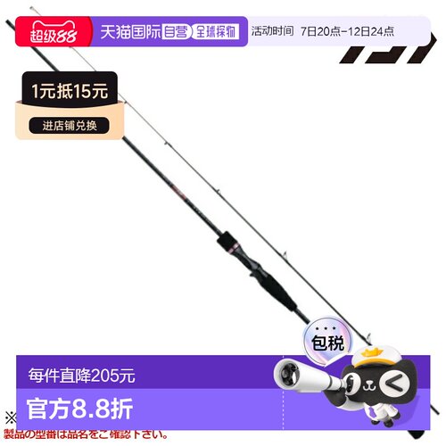 日本直邮Daiwa Tairaba 钓竿 Kouga X 69HB-S 22 型号新款