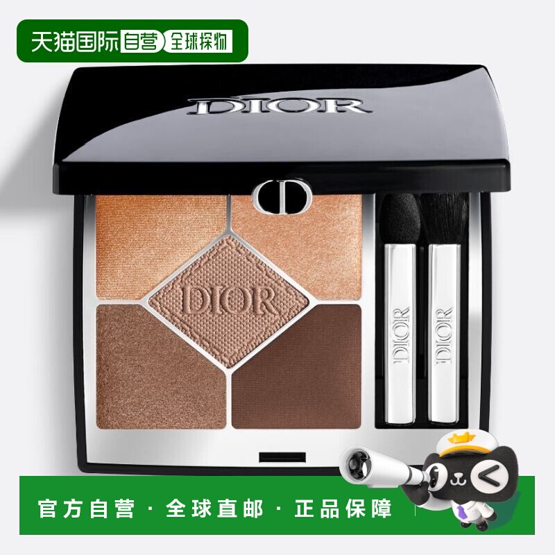 日本直邮迪奥Dior高定五色眼影盘7g细腻哑光细闪持妆百搭正品