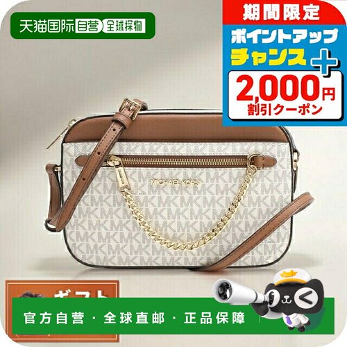 日本直邮Michael Kors JET SET ITEM LG EW ZP CHAIN XBODY 单肩