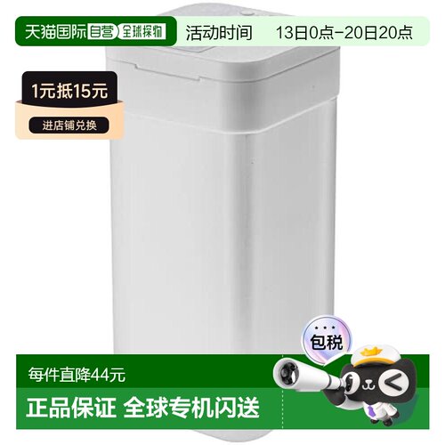 日本直邮山崎磁力调料瓶 L白 约W4.8×D5×H10cm tower滑式开