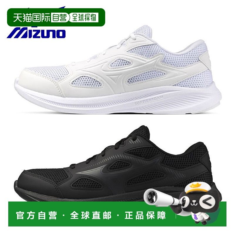日本直邮美津浓 Maximizer 27 跑鞋3E 宽度纯白色学生鞋室内鞋纯K