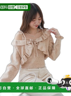 1h可退 日本直邮MAJESTIC LEGON 女士新鲜感吊带与开衫套装 10520