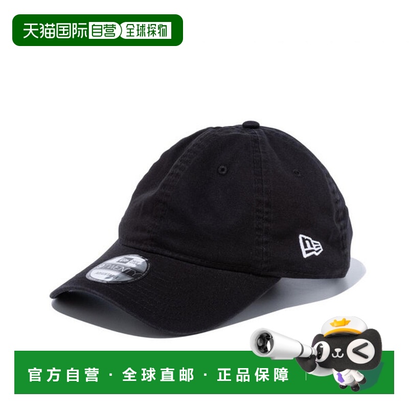 日本直邮New Era 9TWENTY 基本款水洗棉黑色帽子 (14525150)