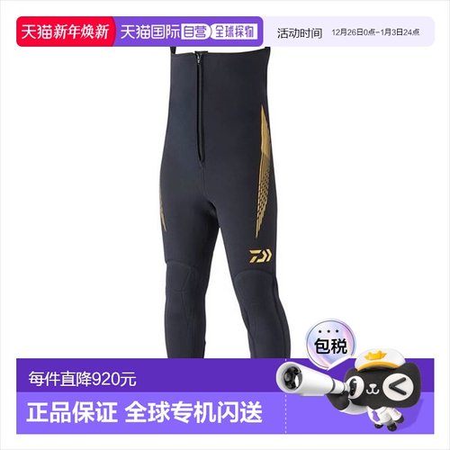 日本直邮Daiwa Ayu 紧身裤 DT-4002W25 Daiwa 紧身裤 (2.5mm 厚)