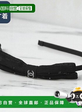 日本直邮CHANEL 头带带 Coco 标志CC 徽标和薄纱丝带（黑色）AAA2