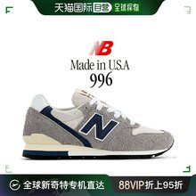 NEW BALANCE U996TE 美国制造 宽度 D 灰色 灰色