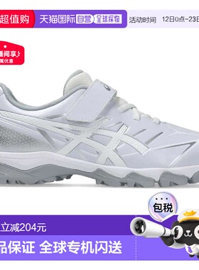 日本直邮ASICS 棒球鞋STAR SHINE TR 3 白色/白色 1124A010