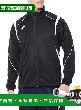 【日本直邮】亚瑟士 运动速干外套 2031D814 001(黑色/白色)