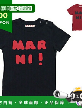 日本直邮 Marni T恤婴儿儿童童装 MARNI M00916M00HZMT65B