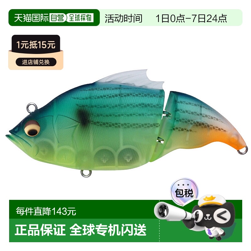 日本直邮Megabass VATALION SW Matt Lime 小四郎