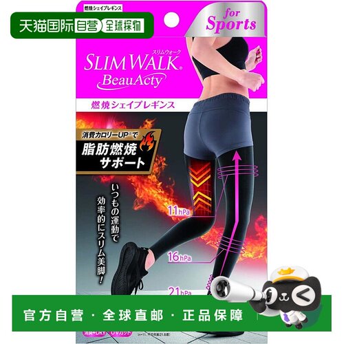 【日本直邮】Slim Walk丝翎 压力袜 PH751 燃烧运动用 ML码 黑色