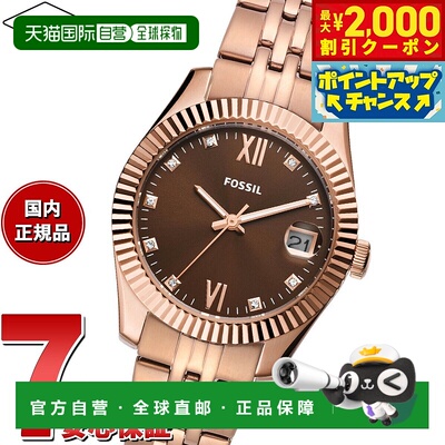 日本直邮FOSSIL 女士 SCARLETTE 手表玫瑰金色不锈钢日期ES5324
