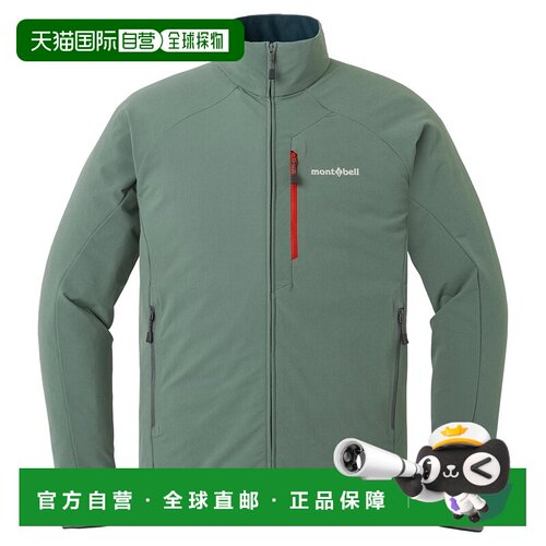 日潮跑腿Montbell蒙贝欧 男款 Nomad 户外防水夹克 GY S 1106710