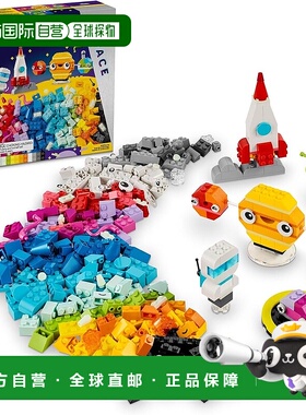 【日本直邮】Lego乐高 经典创意系列创意太空星球11037积木