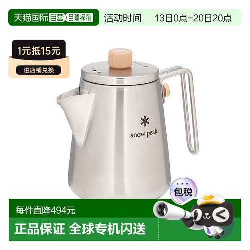 日本直邮Field Barista 水壶户外