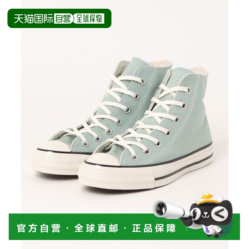 日本直邮Converse All Star AGED HI 舒适百搭 耐磨轻便 高帮 帆