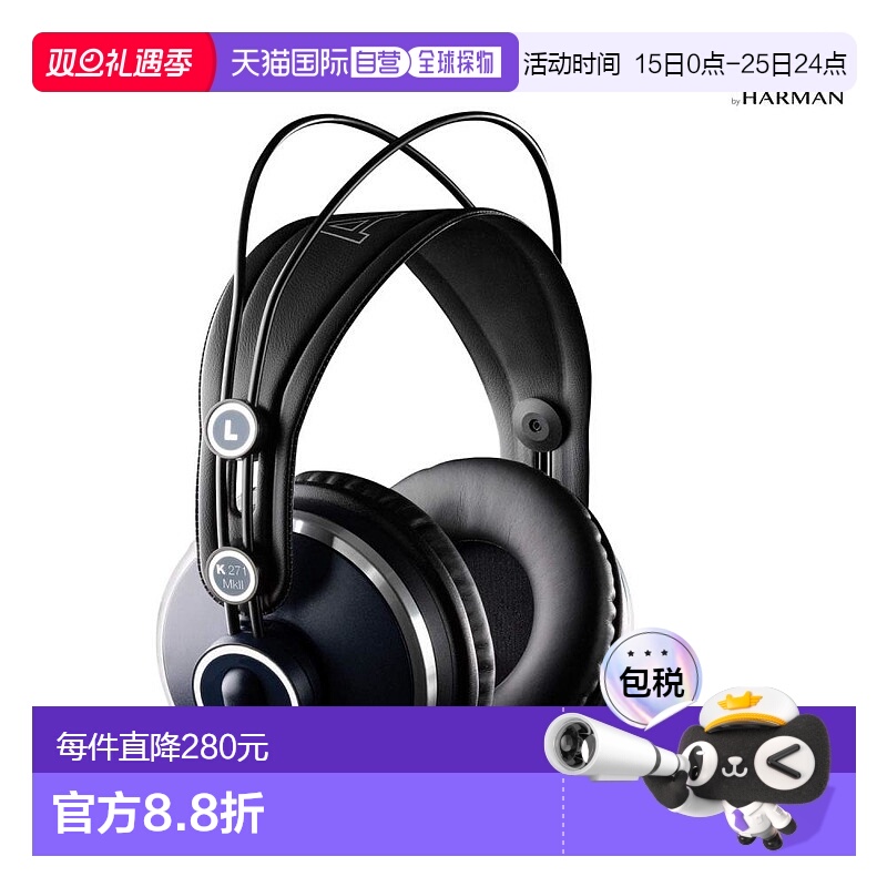 【日本直邮】AKG爱科技耳机专业录音室监听封闭式耳机K271MK2阻抗