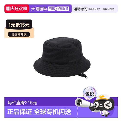 日本直邮DAIWA PIER39 TECH VENTILATION HAT 法兰绒帽 BC-51026W