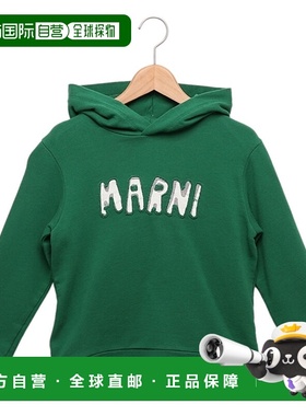 日本直邮 Marni Sweat 连帽运动衫 童装 MARNI M00820M00ND IERIA
