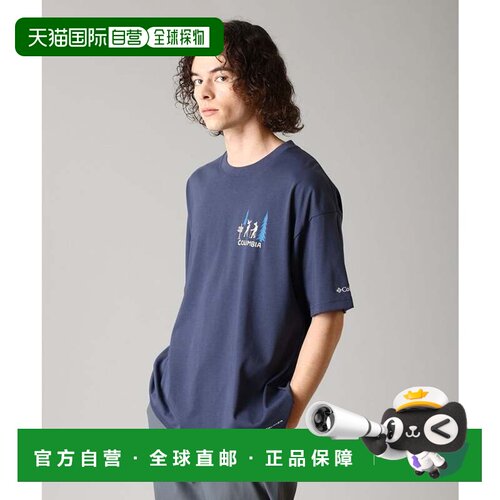 日本直邮Columbia 湖畔大道图案短袖T恤 Nocturnal Hike速干内搭