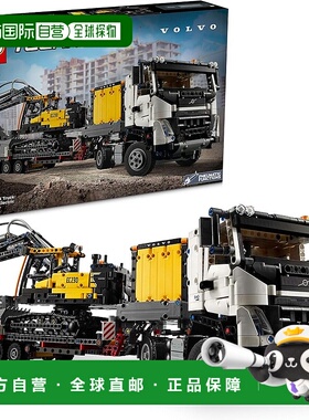【日本直邮】Lego乐高 科技系列沃尔沃卡车和动力挖掘机42175积木