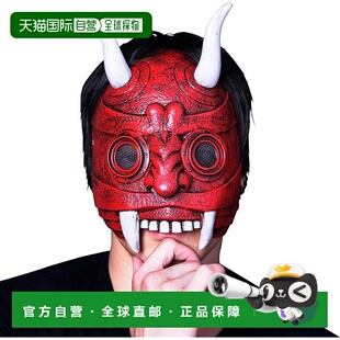 Cosplay Clearstone 万圣节 节分 男女通用 半鬼面具 日本直邮