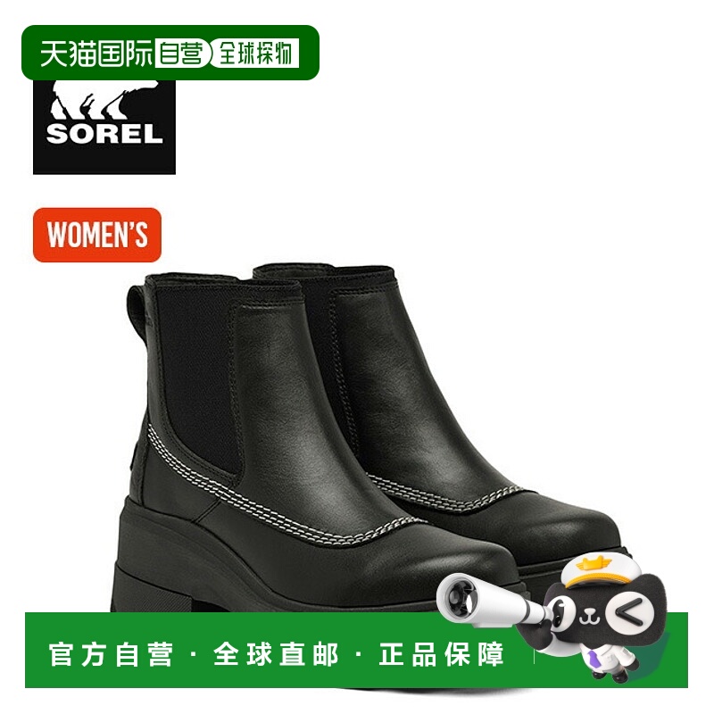 日本直邮SOREL Joan Forward Chelsea 女靴 (NL5264) - 适合露营