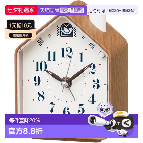 【日本直邮】Seiko精工机械闹钟可爱创意鸟叫学生儿童音乐闹钟