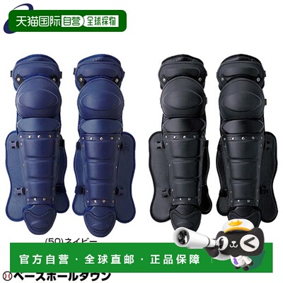 日本直邮ASICS棒球捕手护腿板硬棒球标准款双层杯型BPL230
