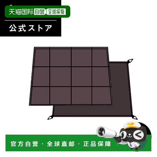 日本直邮Snowpeak 图格防潮垫套装 TP-690-1 户外露营用品