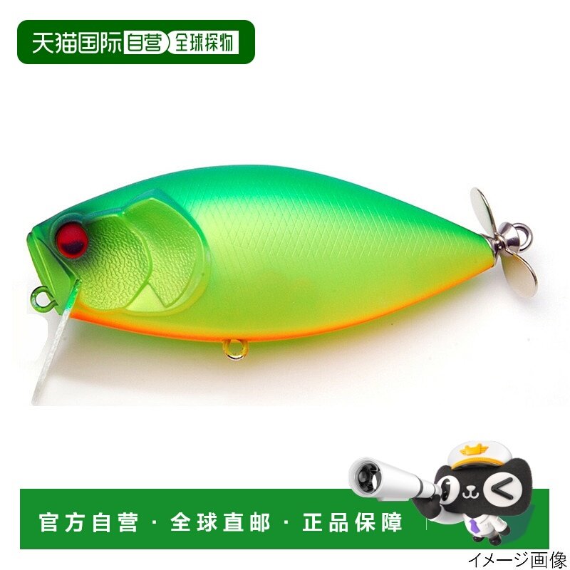 日本直邮Raid Japan Lure Switchbait Scratch 003. 岛梨虎
