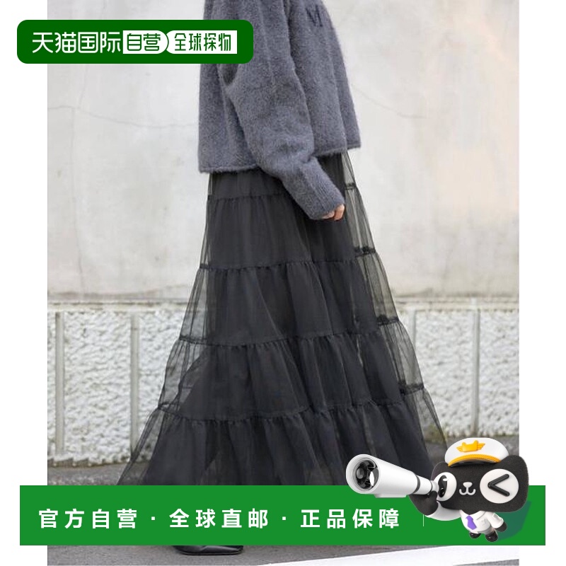 1h可退 日本直邮IENA 网纱层叠半身裙