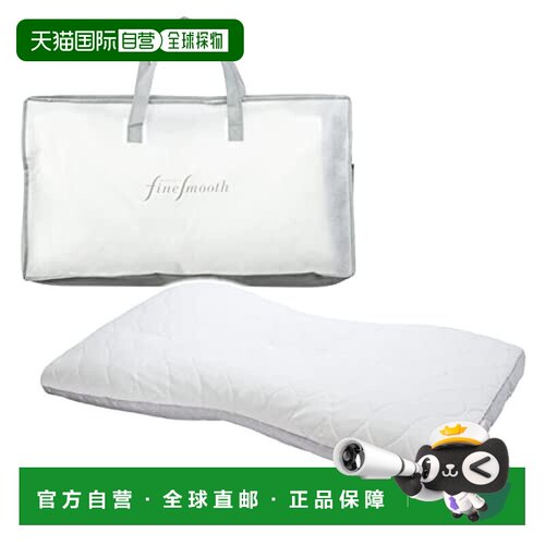 【日本直邮】西川 Fine Smooth 高度 (较低) 03. 寝具 枕头 抱枕