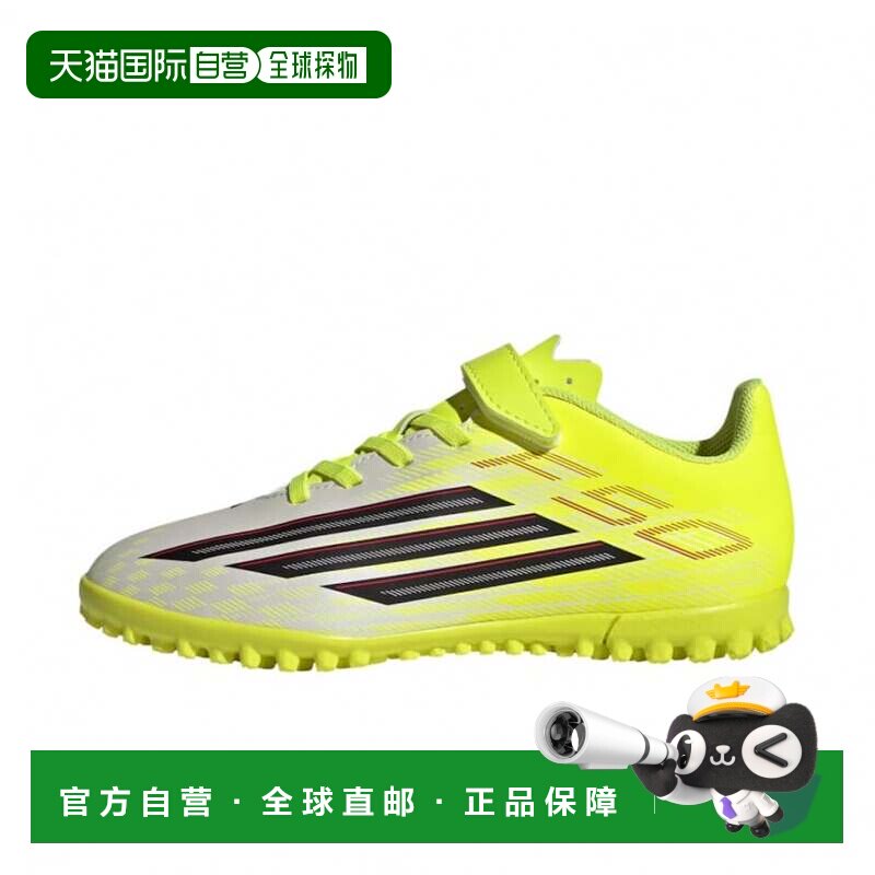 日本直邮Adidas/阿迪达斯舒适轻便透气支撑低帮足球鞋儿童款 JS14