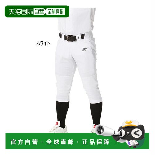 日本直邮Rawlings 棒球裤 3D功率短裤 双膝加固 白色 APP10S01A