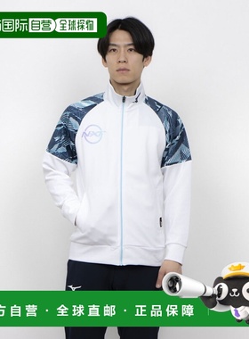 日本直邮美津浓男士长袖运动外套32码JCC21001（白色）