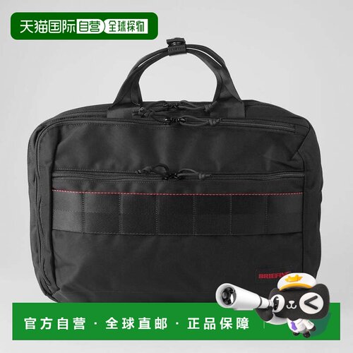日本直邮BRIEFING 另一代BS盒装两用包公文包黑色BRA241P37 010