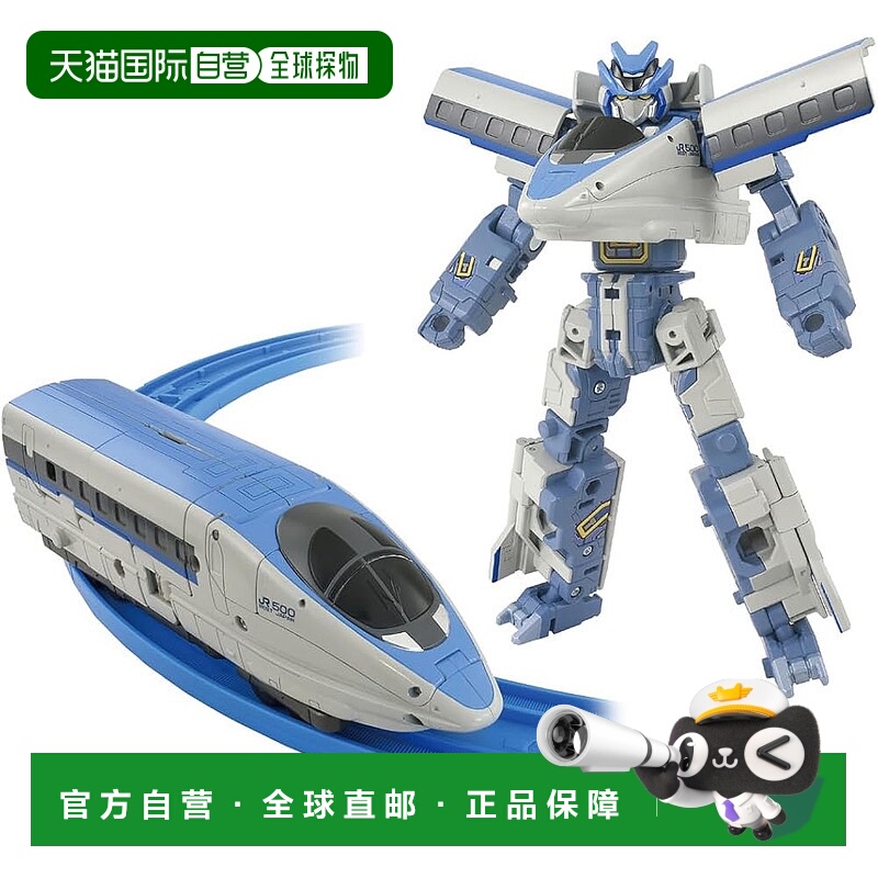 【日本直邮】多美玩具Plarail Shinkalion CW 500 Kodama火车玩具