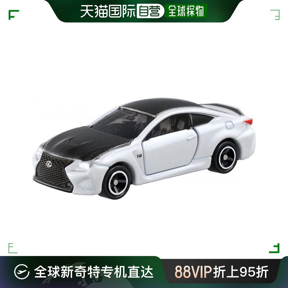 13雷克萨斯rc f