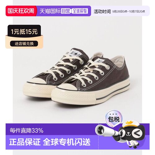 日本直邮Converse All Star Aged AC OX 百搭舒适 帆布鞋 男女同