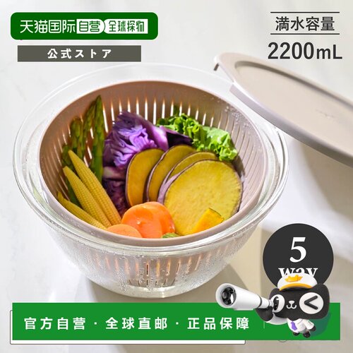 日本直邮HARIO 5用带盖滤网耐热玻璃碗2200ml 微波炉适用 洗碗机