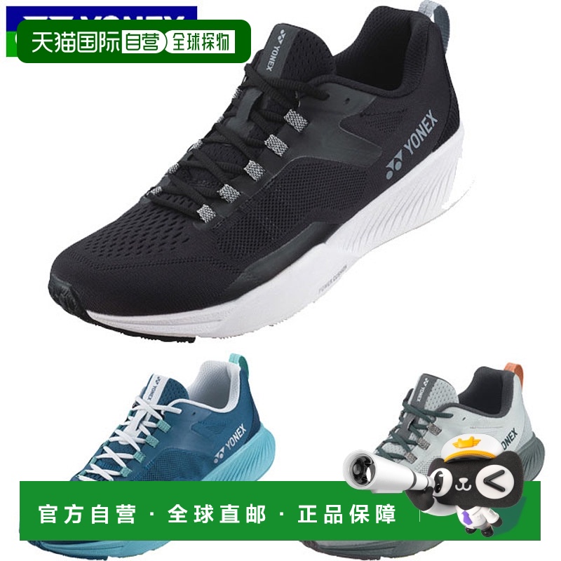 日本直邮YONEX YONEX 鞋 Saferun Fit Jog 女款 AC 鞋运动鞋女士