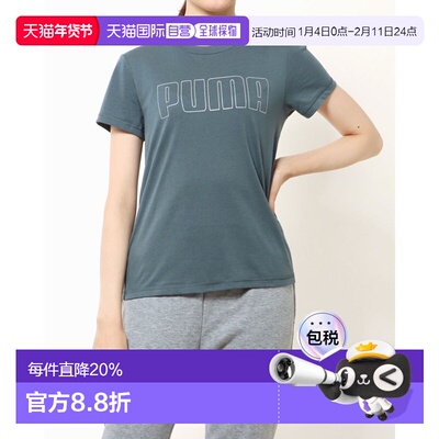 日本直邮PUMA 女款 STARDUST CRYSTALLINE 短袖功能性 T 恤灰色52