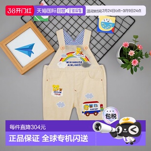 日本直邮日潮 MIKIHOUSE彩虹牛仔背带裤 12-3304-575