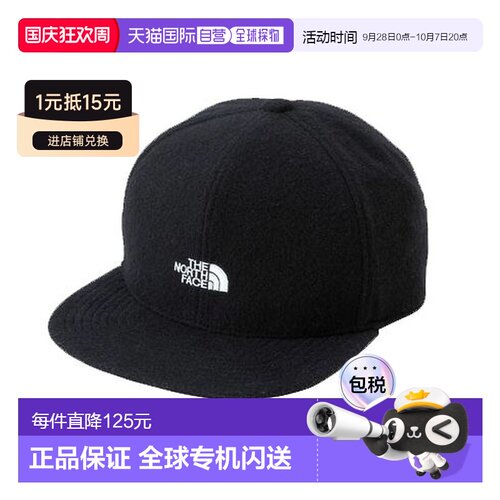 日本直邮The North Face 北面 TNF Trucker Cap 儿童户外帽子 24A