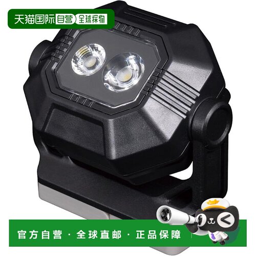 【日本直邮】ELPA DOP-PL07C手持充电式强磁轻便检修工作灯500l