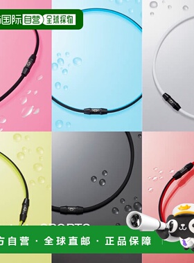 日本直邮Colantotte 运动磁石项链 SR140 NEXT